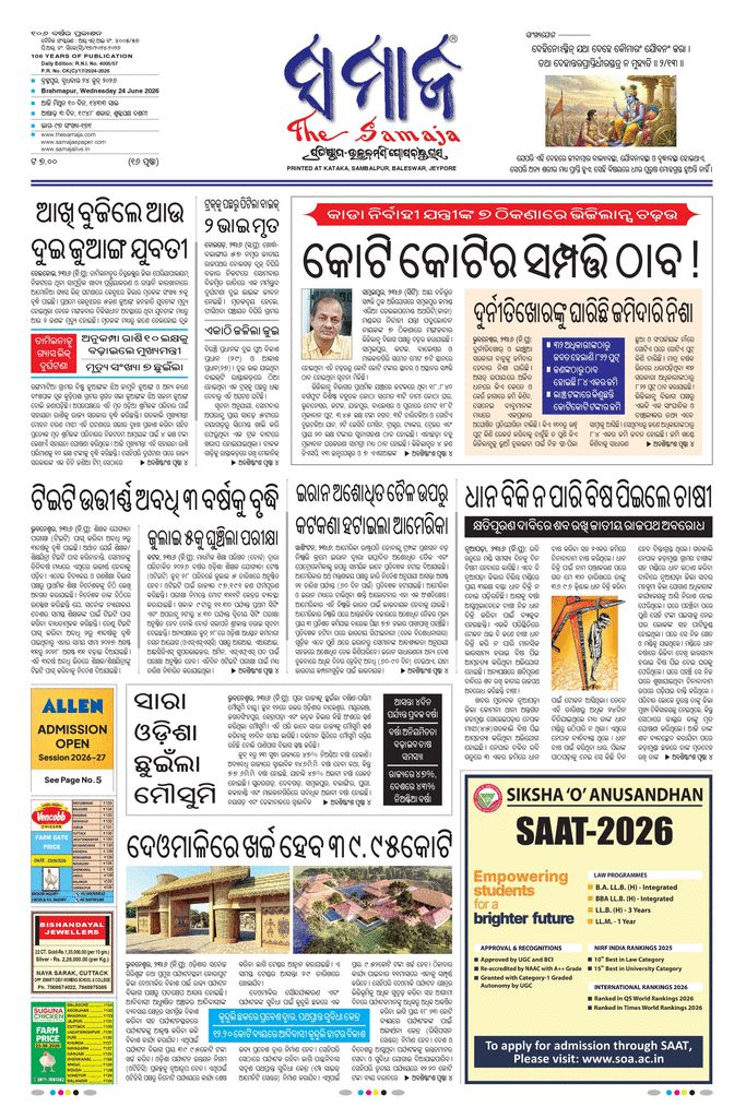 paper-img