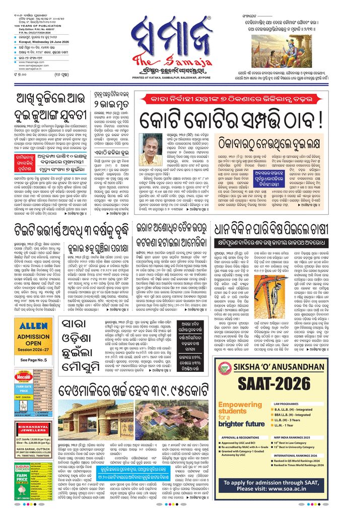 paper-img