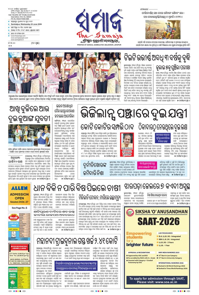 paper-img