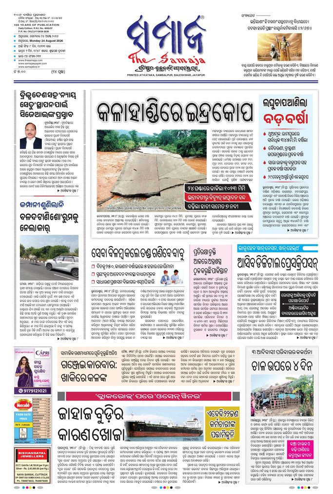 paper-img