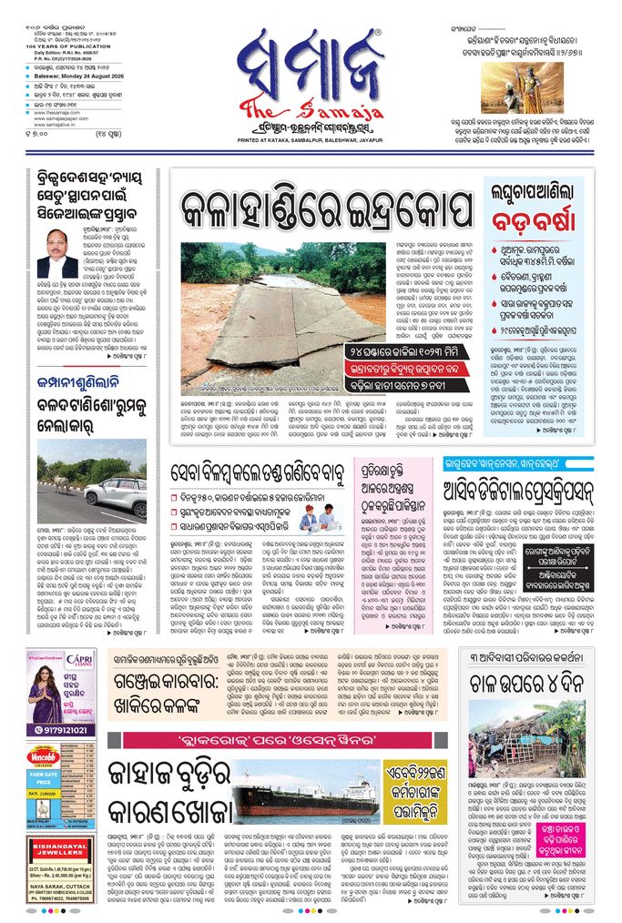 paper-img