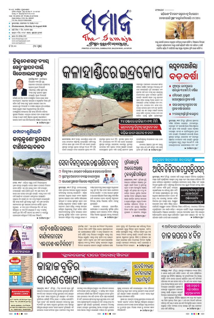 paper-img