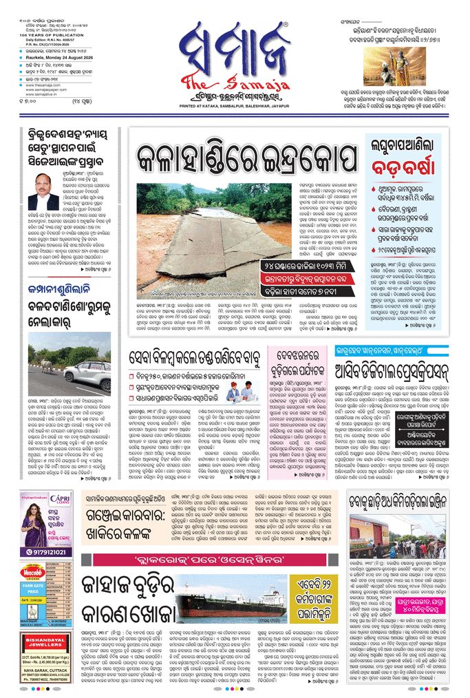 paper-img