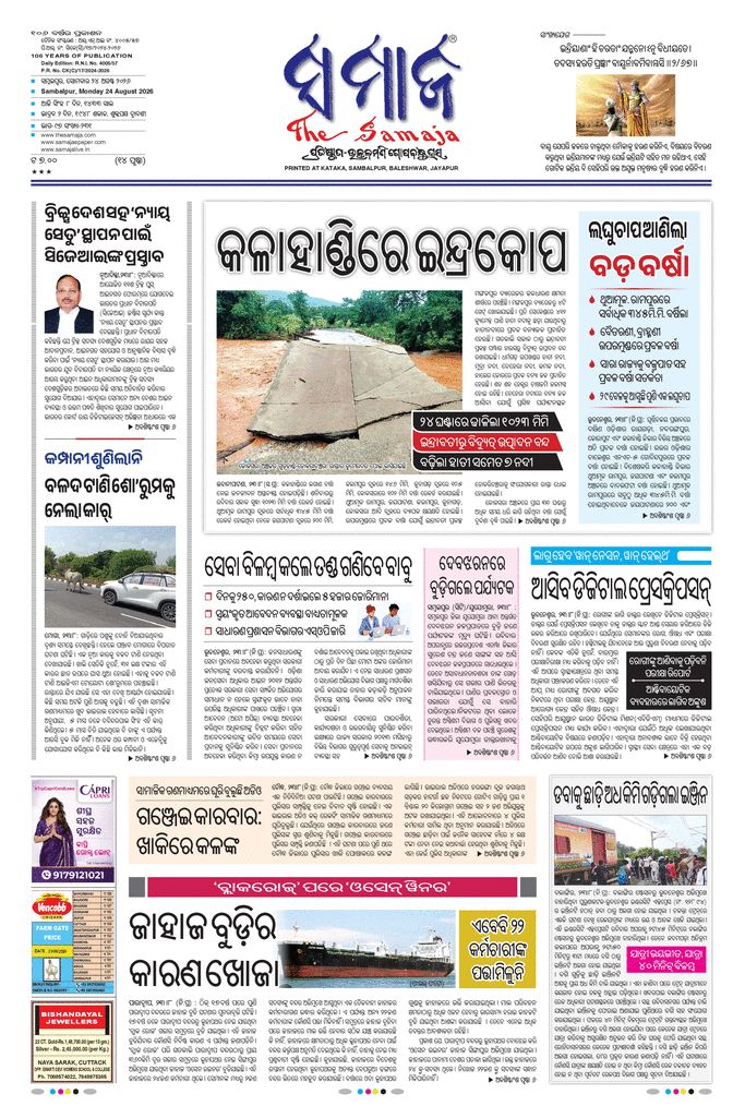 paper-img