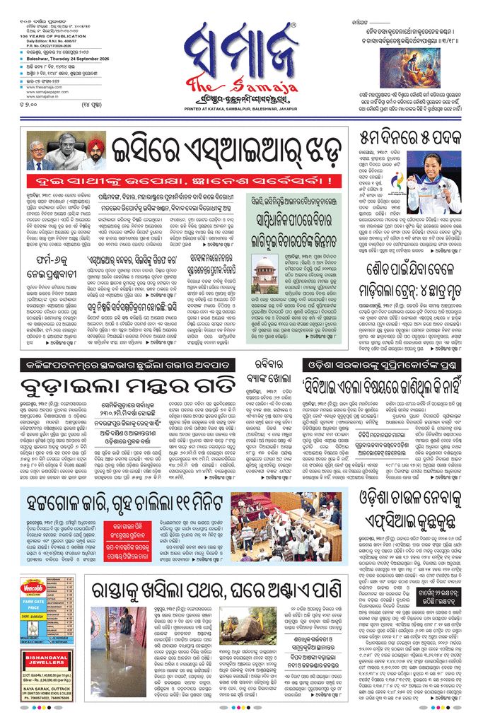 paper-img
