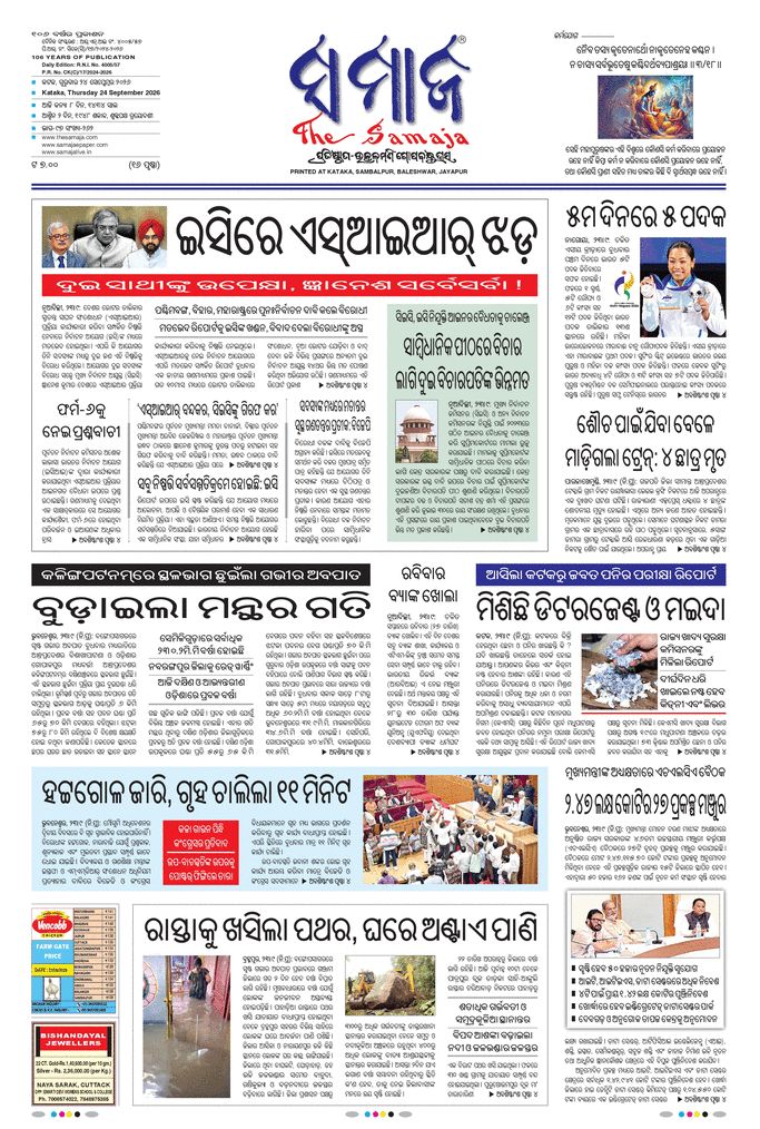 paper-img