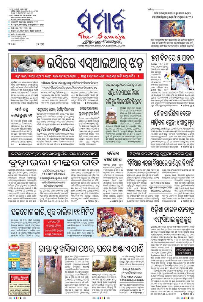 paper-img