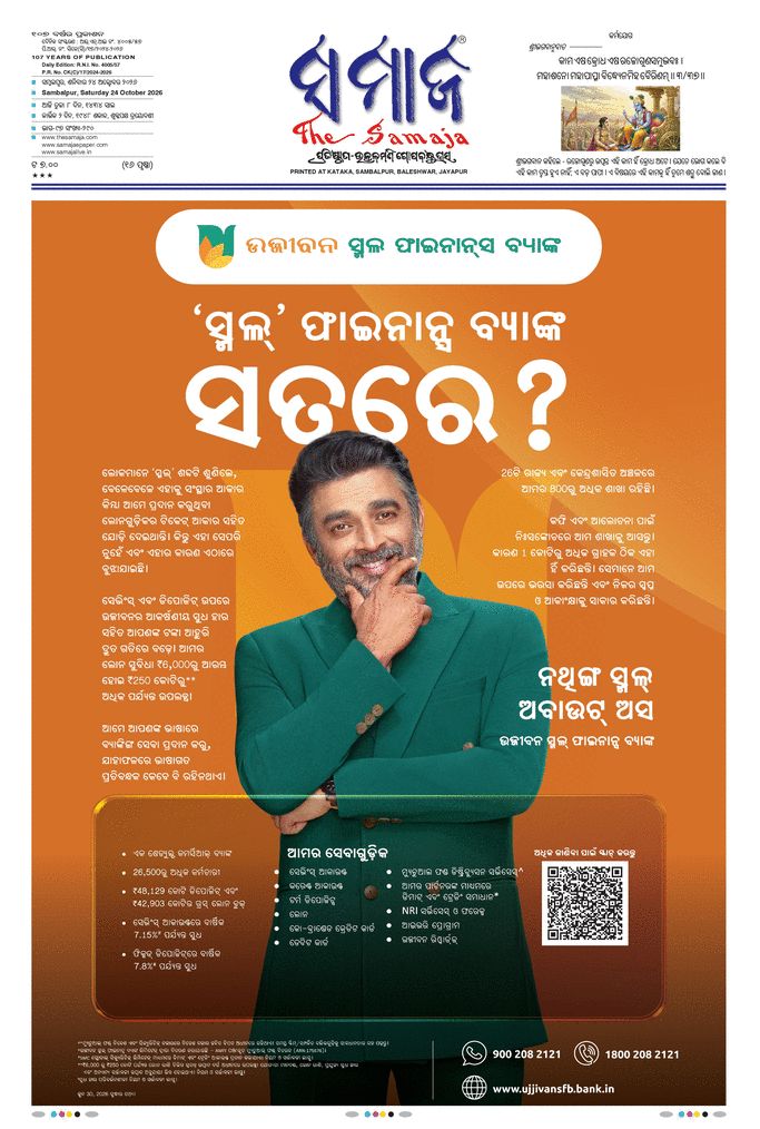 paper-img