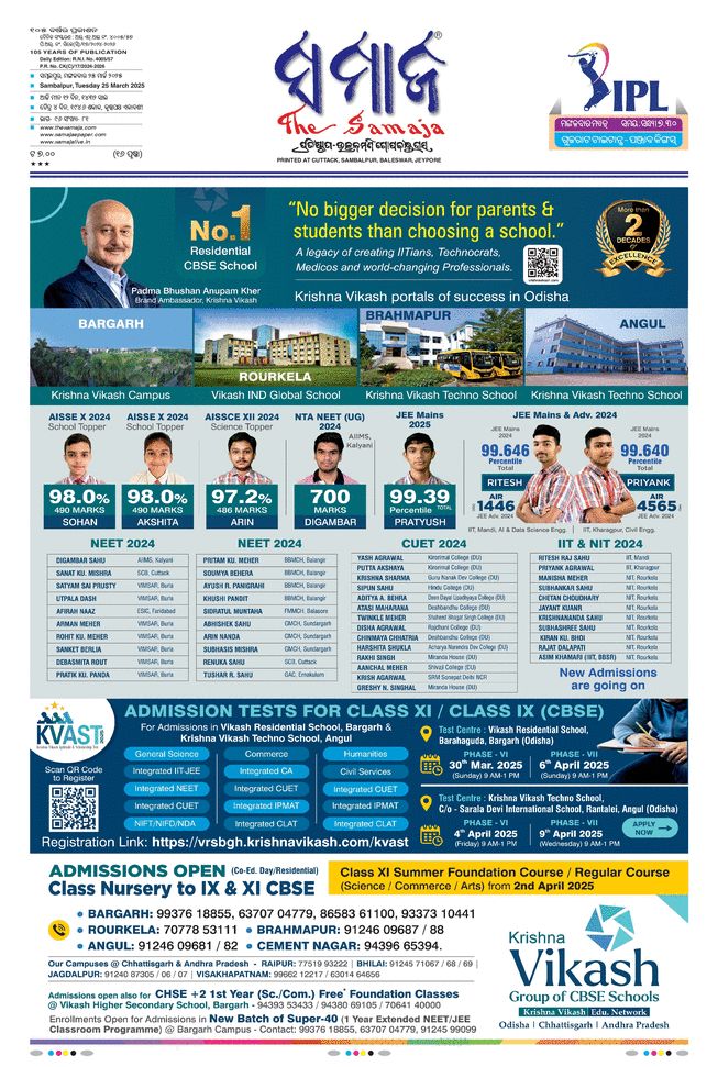 paper-img