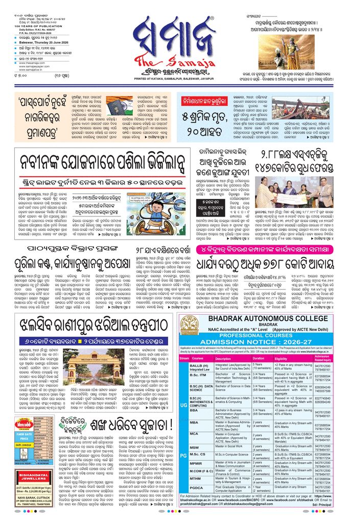 paper-img
