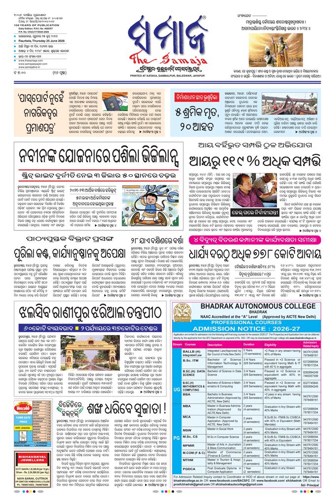 paper-img