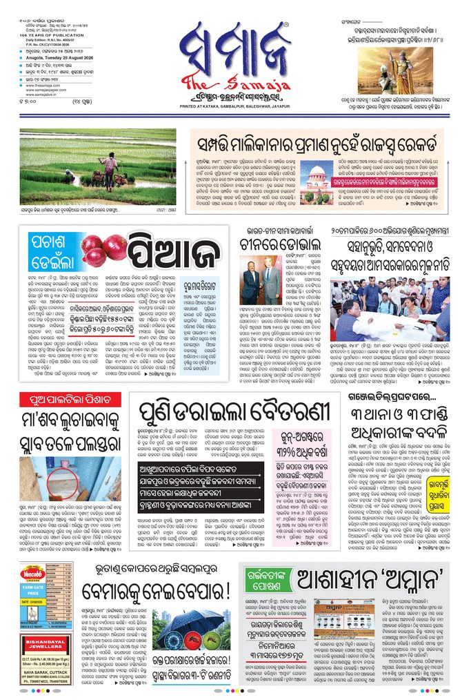 paper-img