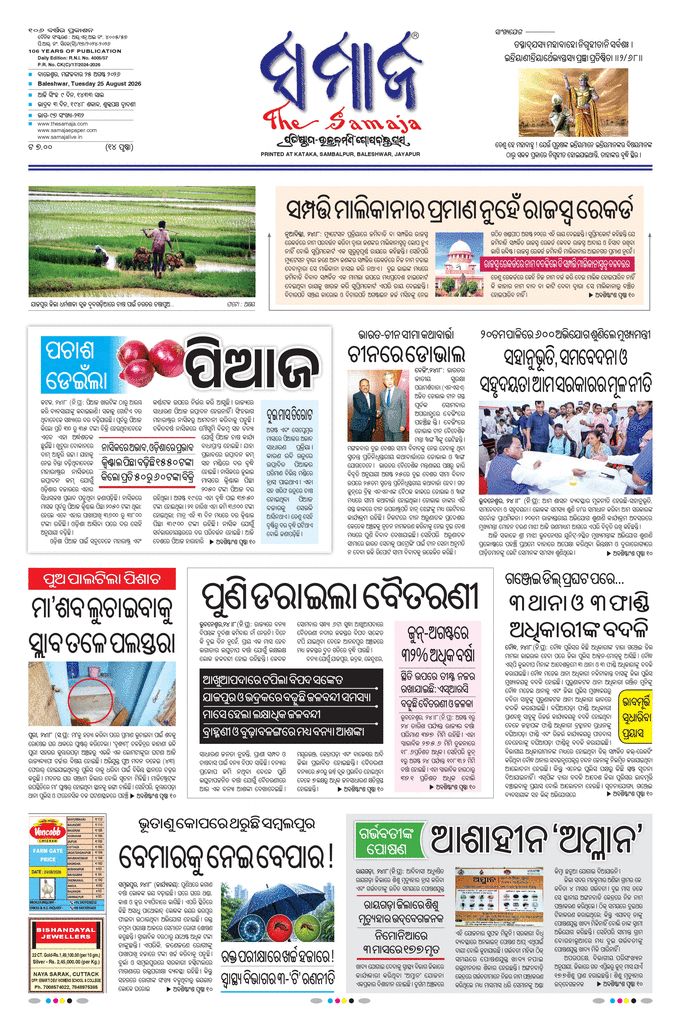paper-img