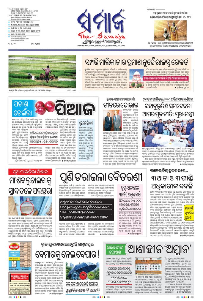 paper-img