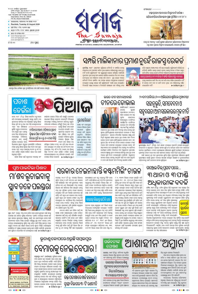paper-img