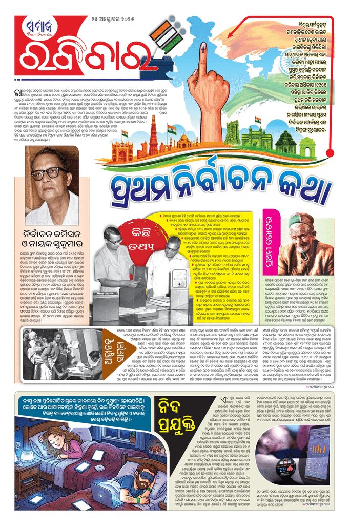 paper-img