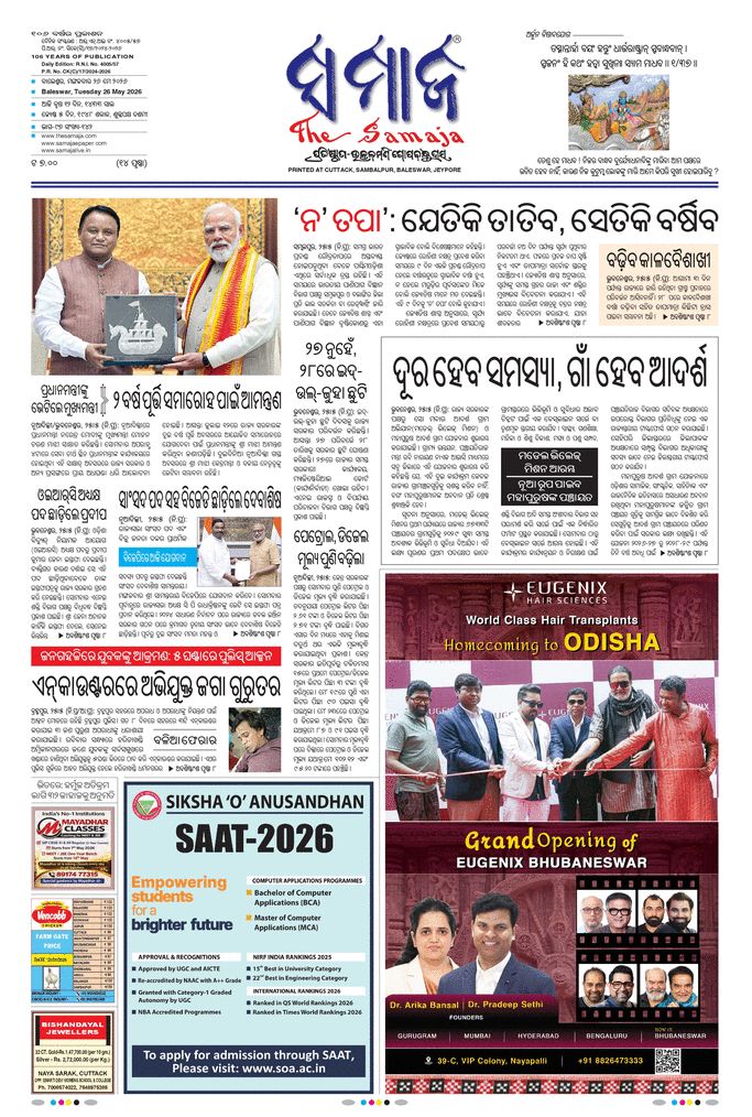 paper-img