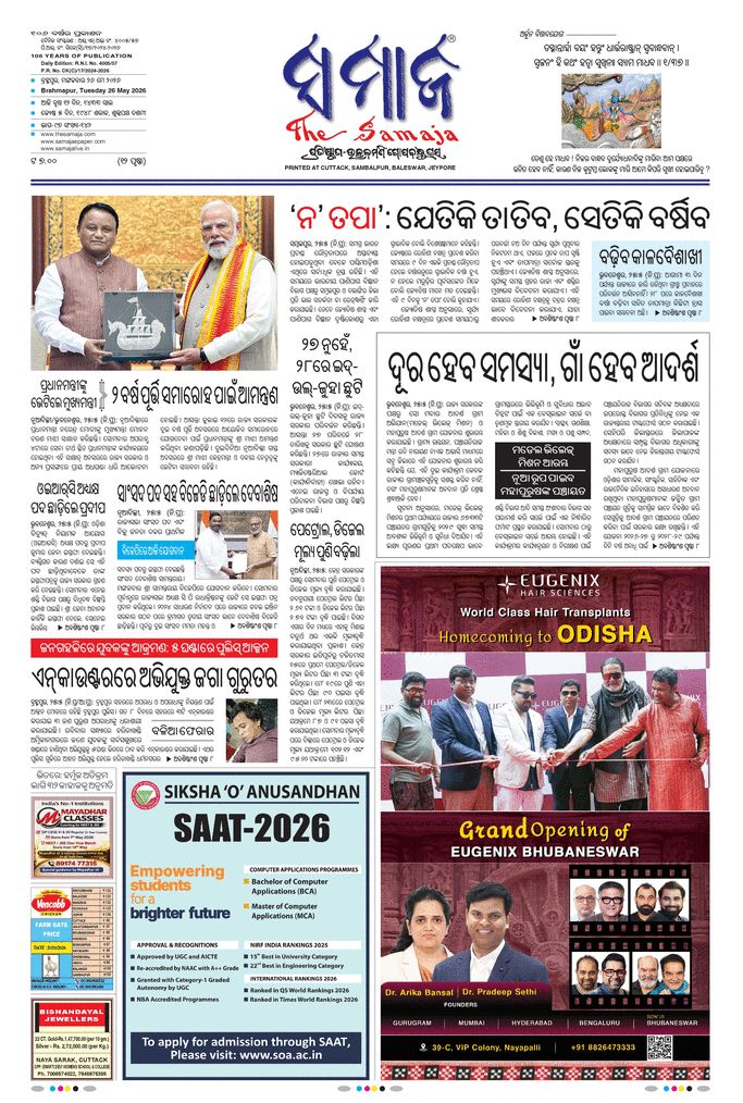 paper-img