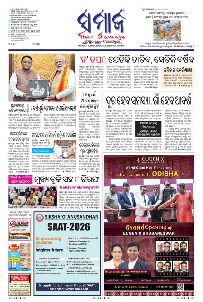 paper-img