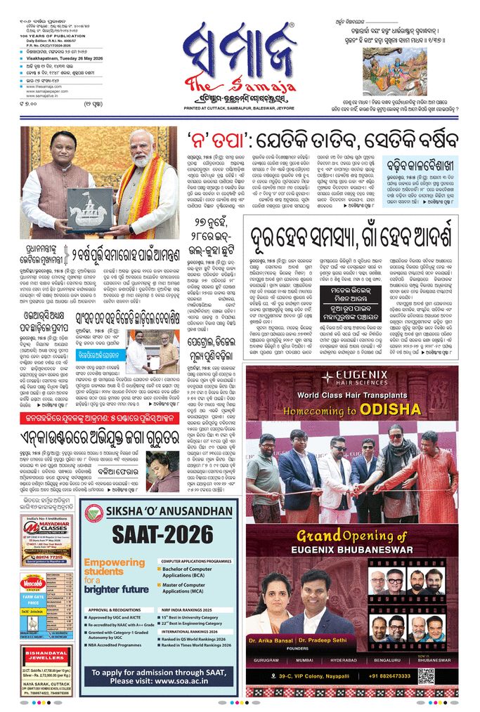 paper-img