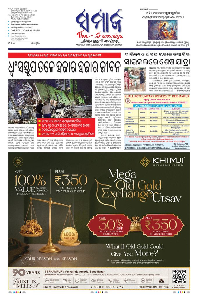 paper-img
