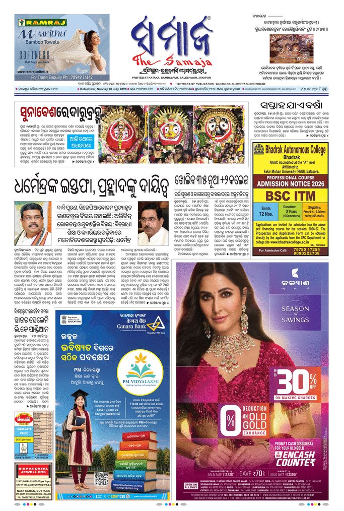 paper-img