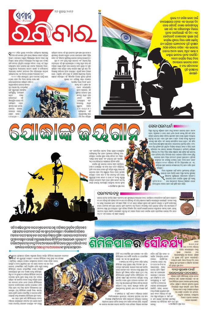 paper-img