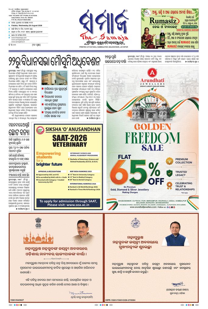 paper-img
