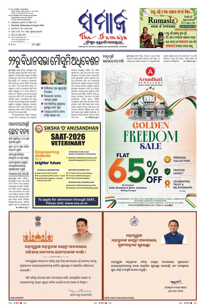 paper-img