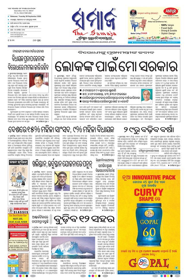paper-img