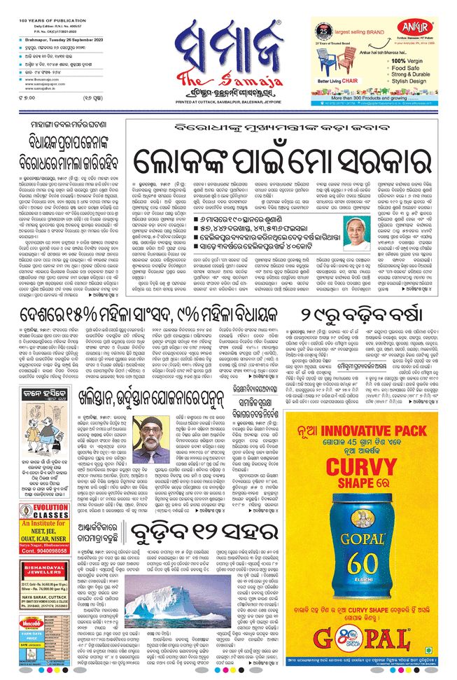 paper-img