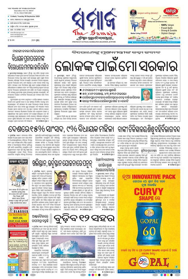 paper-img