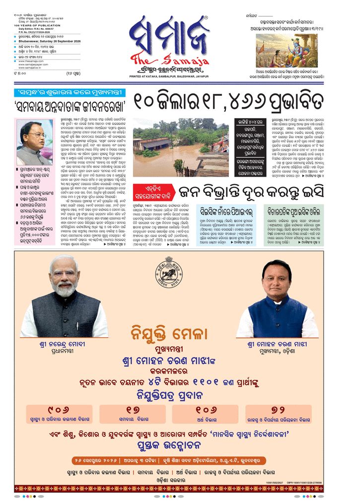 paper-img