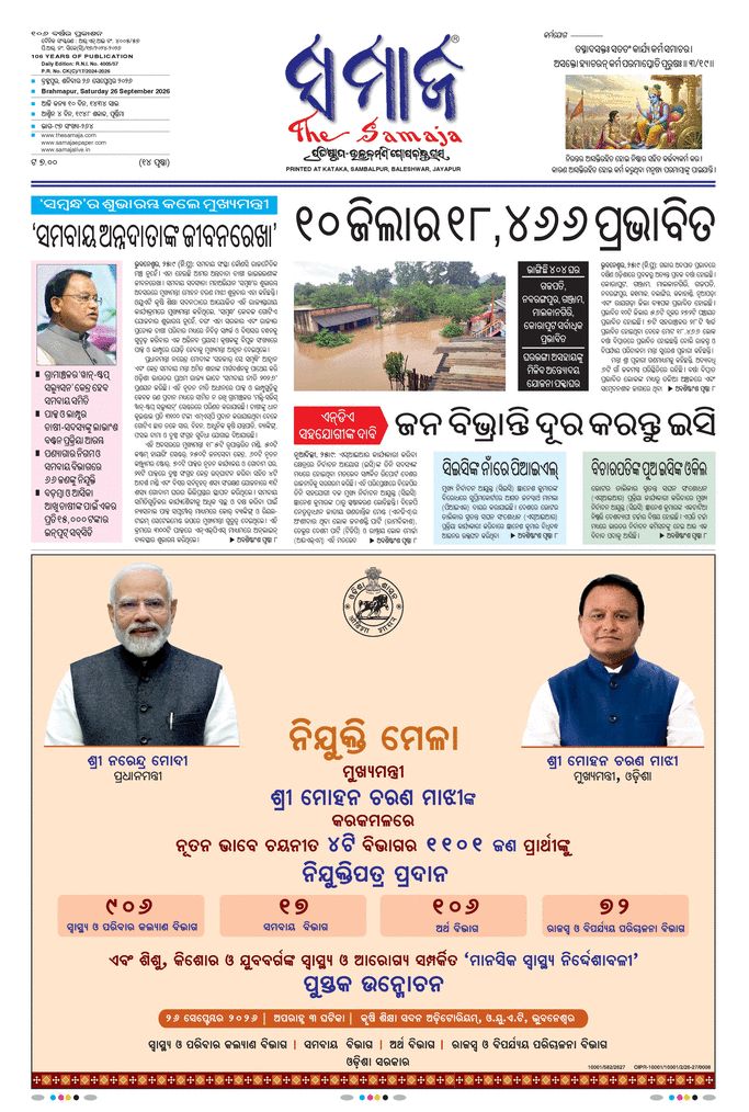 paper-img