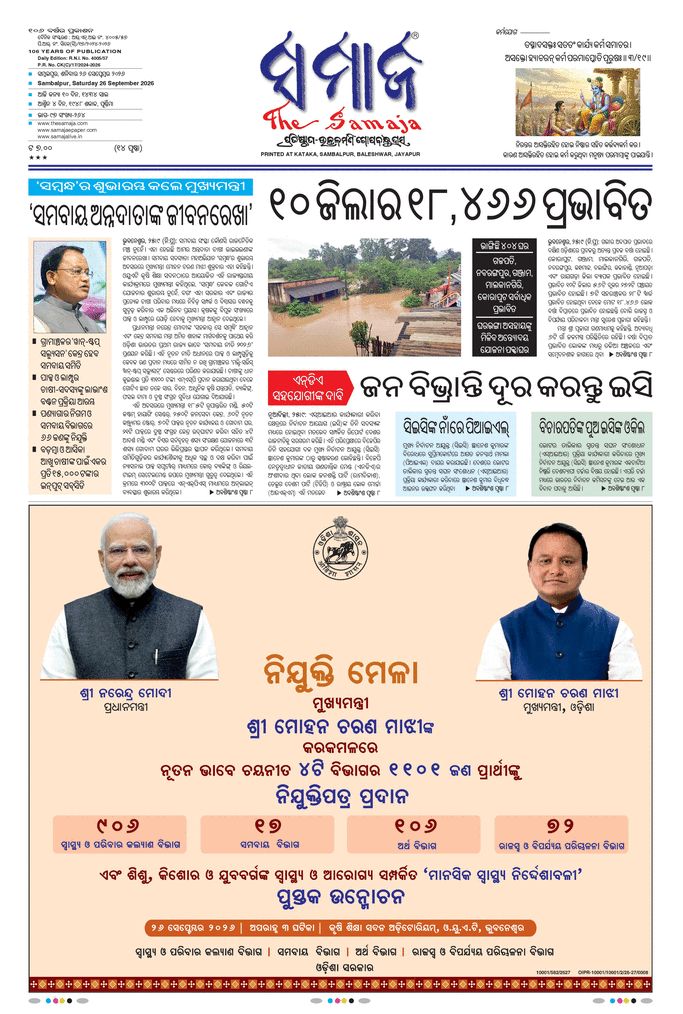 paper-img