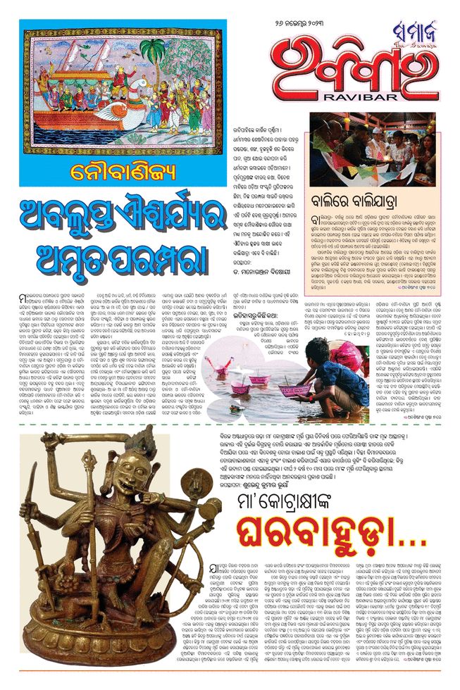 paper-img