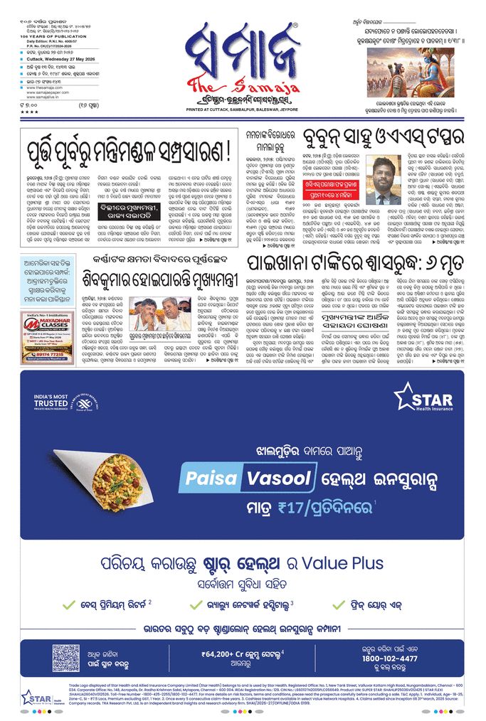 paper-img