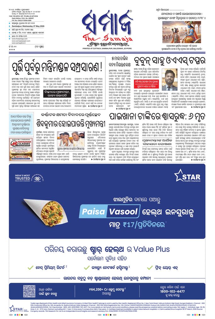 paper-img
