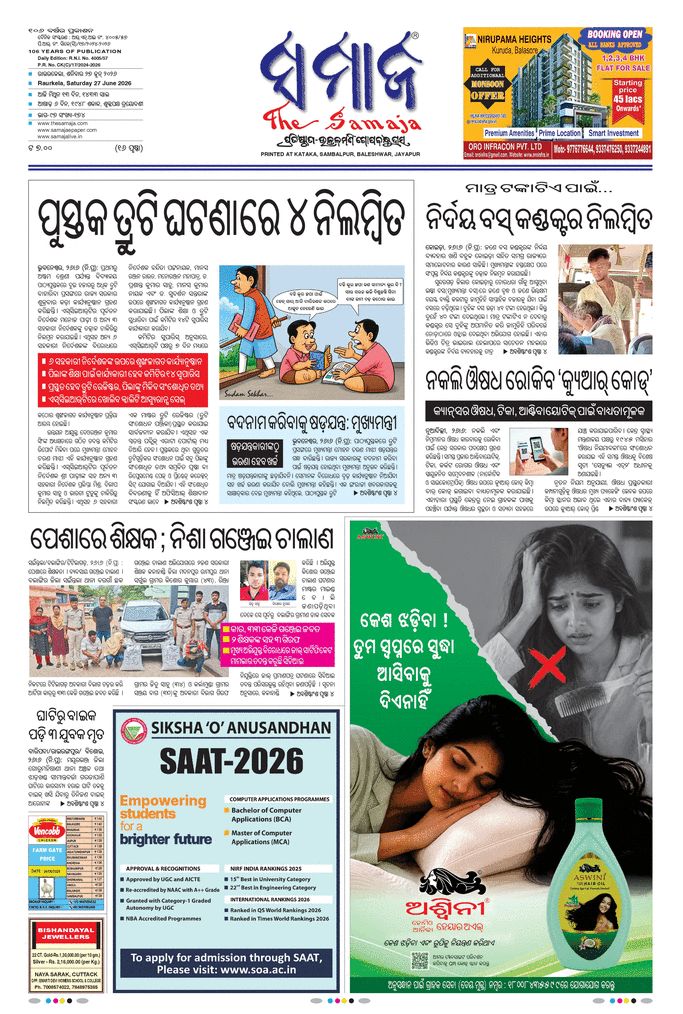 paper-img