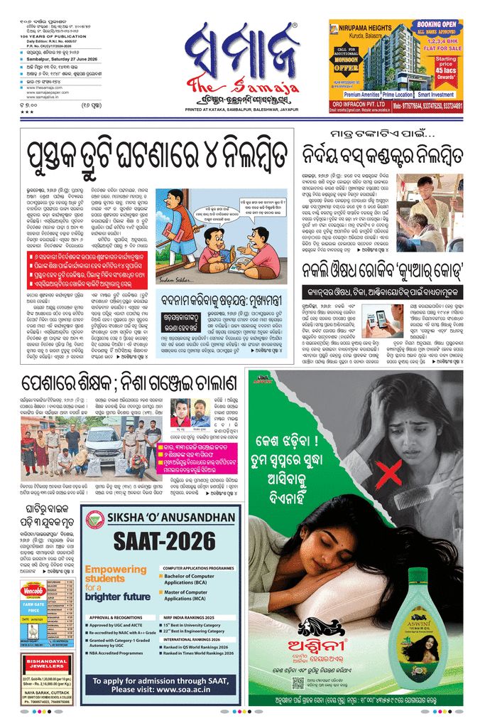 paper-img