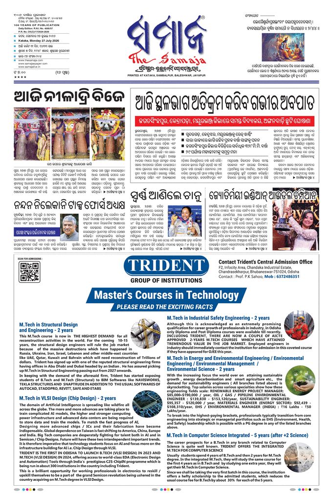 paper-img