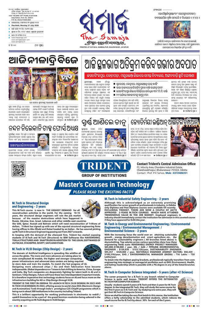 paper-img