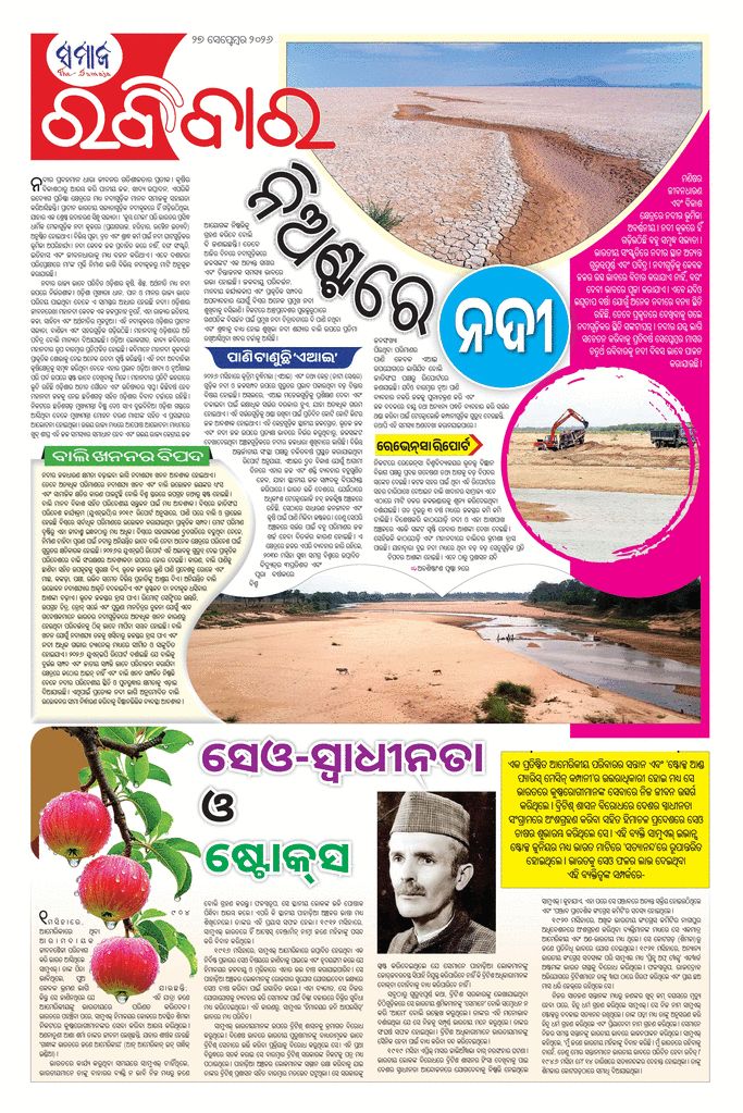 paper-img