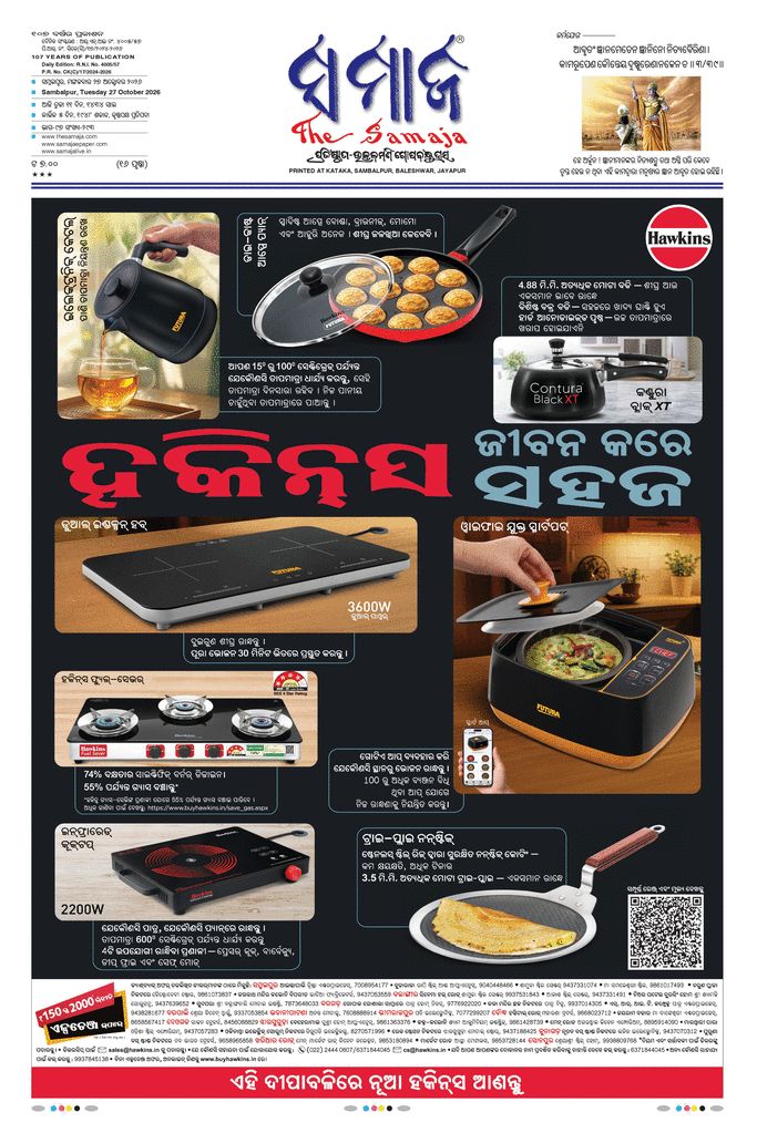 paper-img