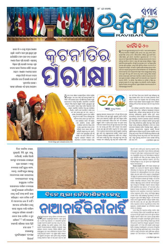 paper-img