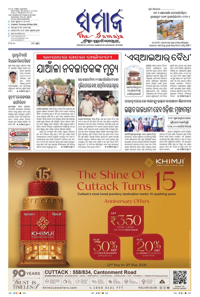 paper-img