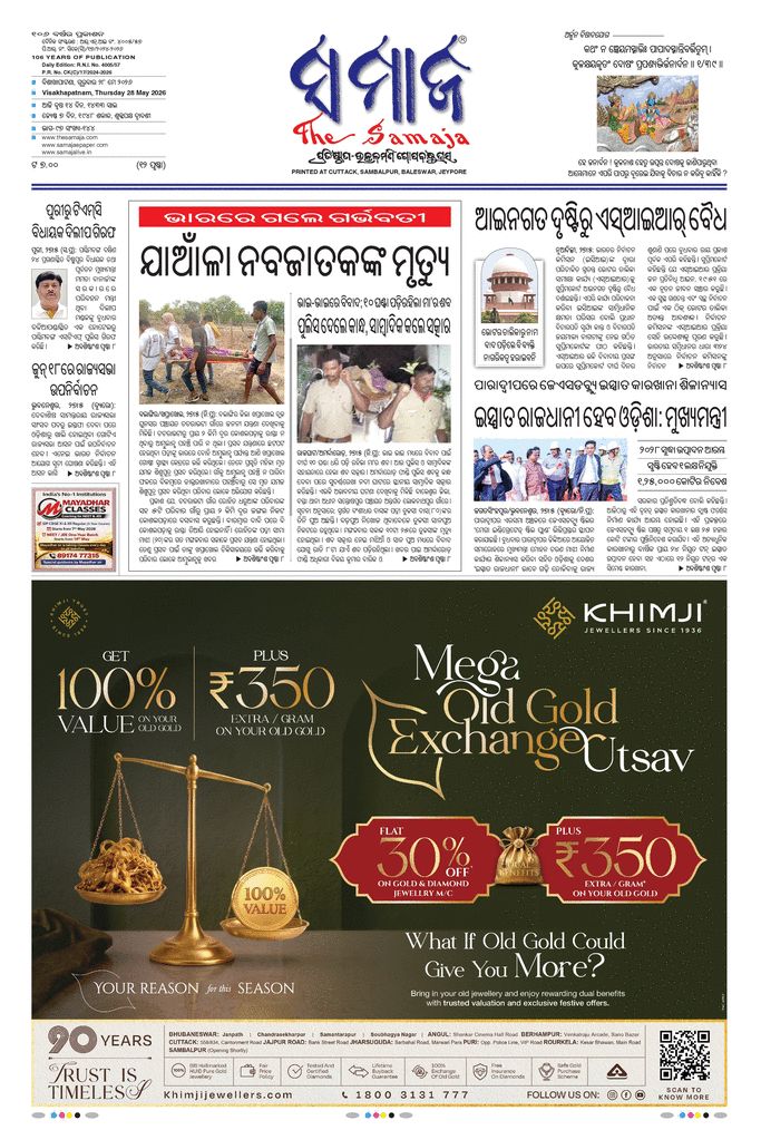 paper-img
