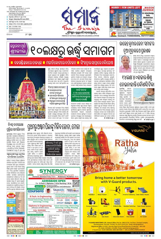 paper-img