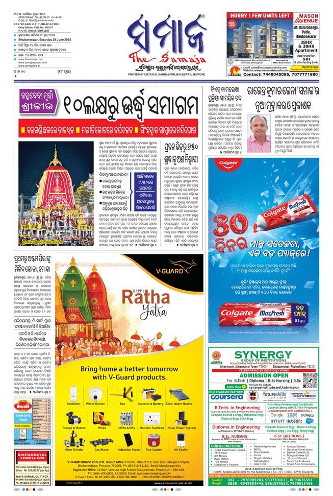 paper-img