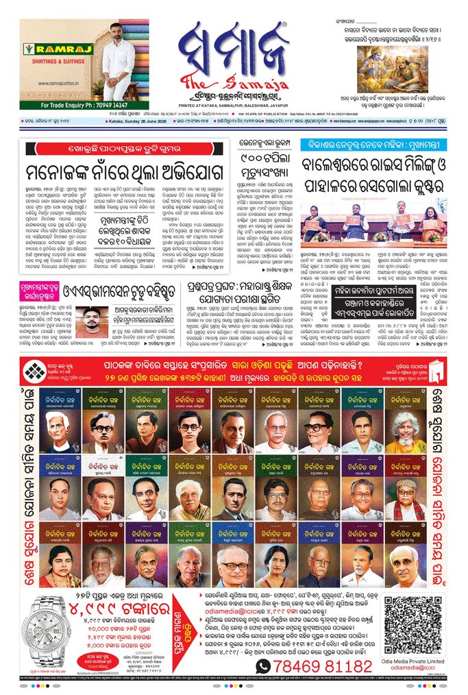 paper-img